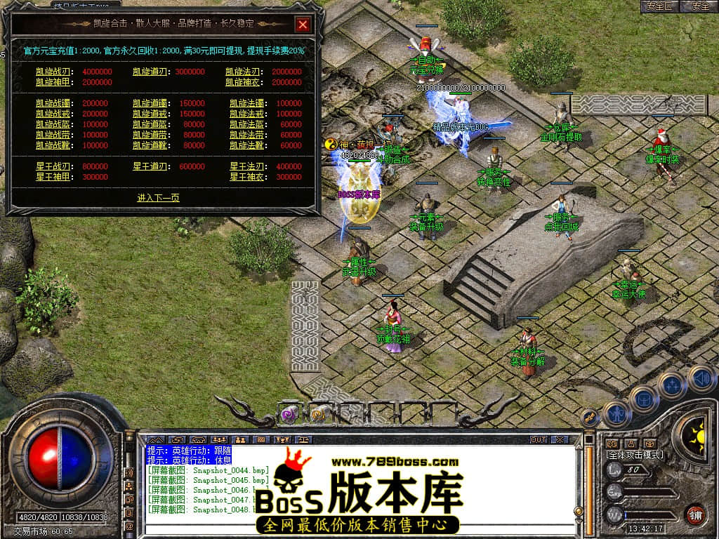 Snapshot_0049.JPG