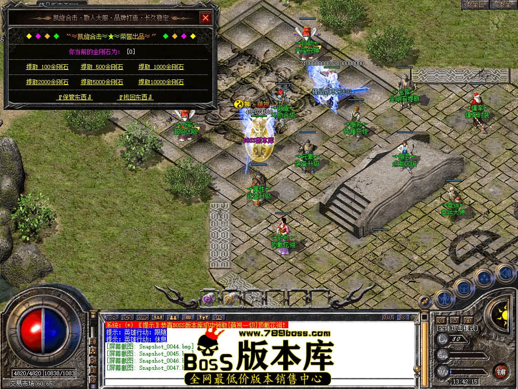 Snapshot_0048.JPG