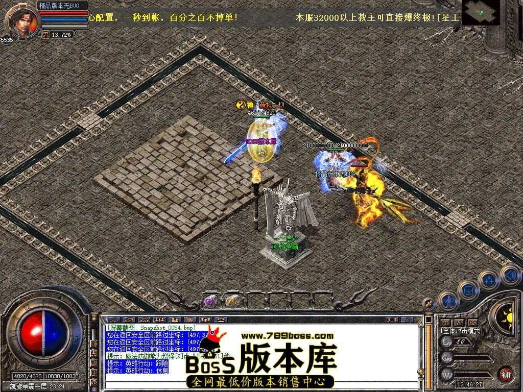 Snapshot_0055.JPG