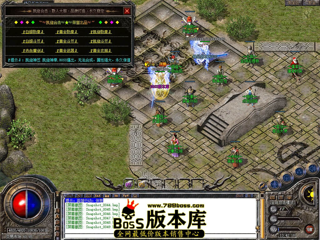 Snapshot_0050.JPG