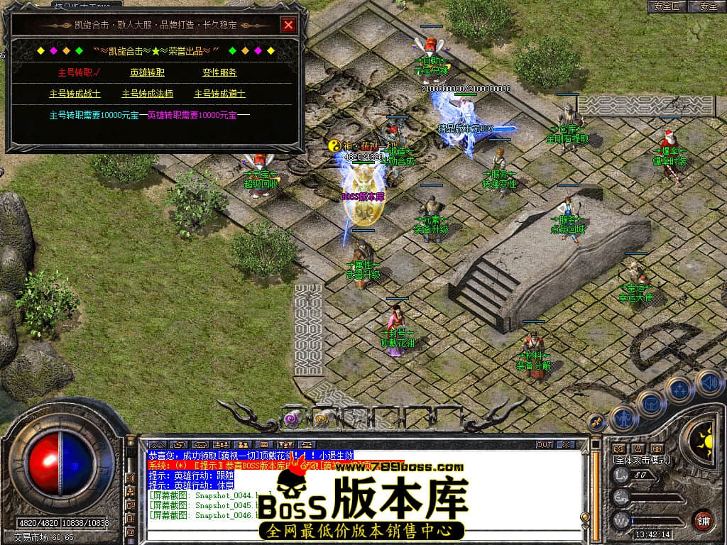 Snapshot_0047.JPG