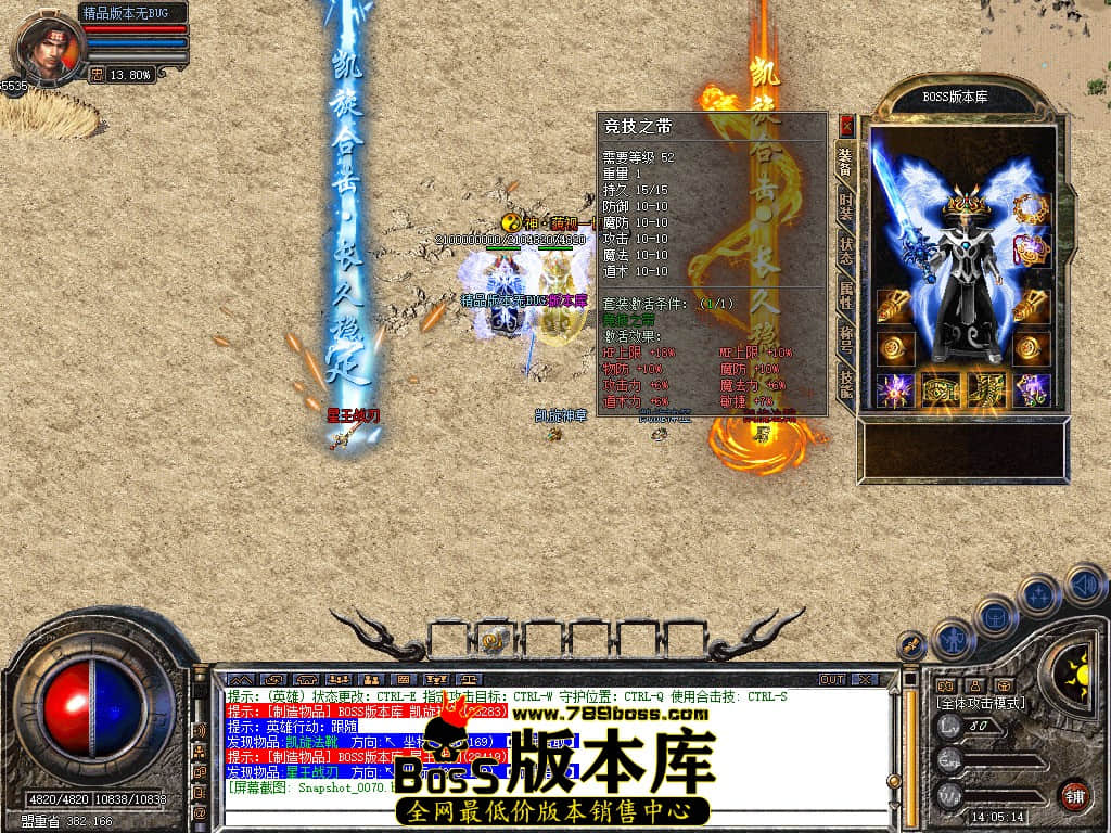 Snapshot_0071.JPG