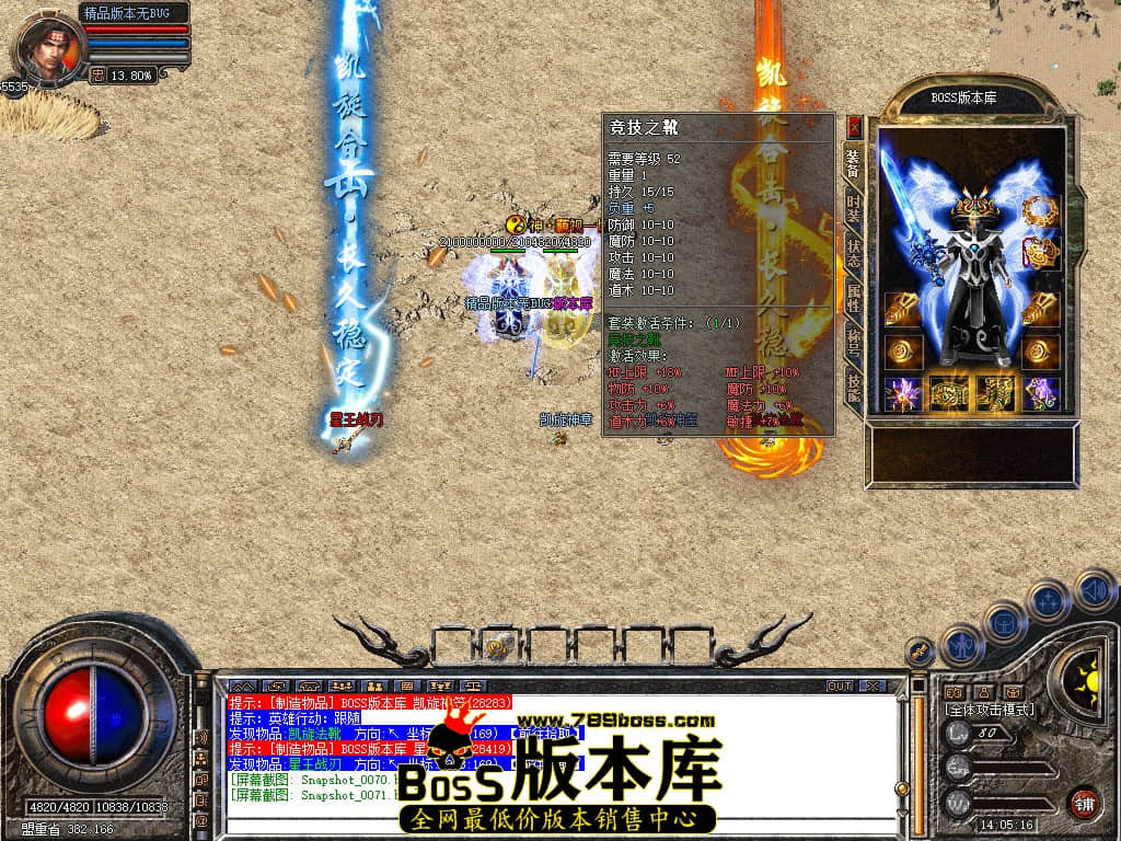 Snapshot_0072.JPG