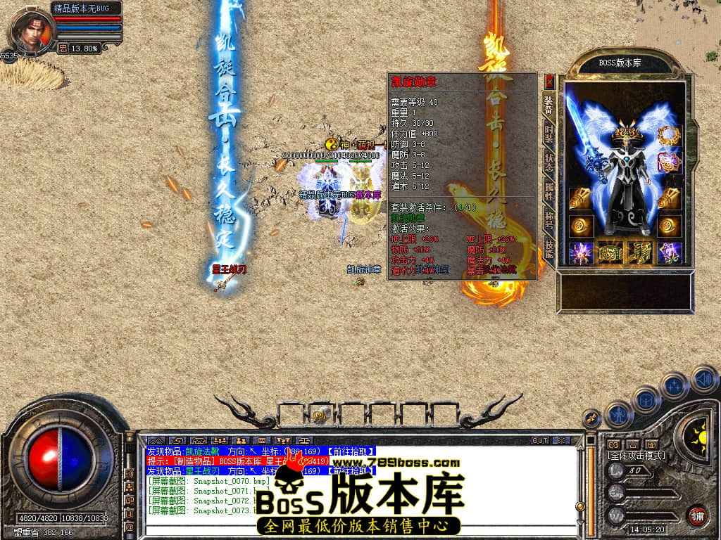 Snapshot_0074.JPG