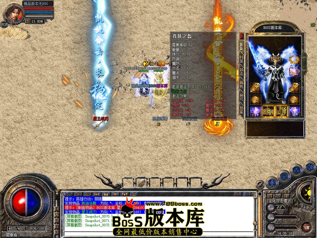 Snapshot_0073.JPG