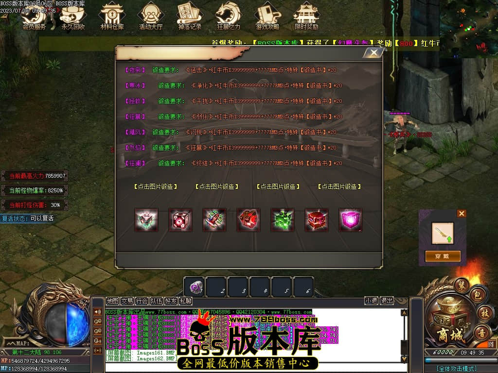 Images163压缩后.JPG