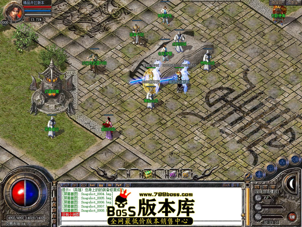 Snapshot_0007.JPG