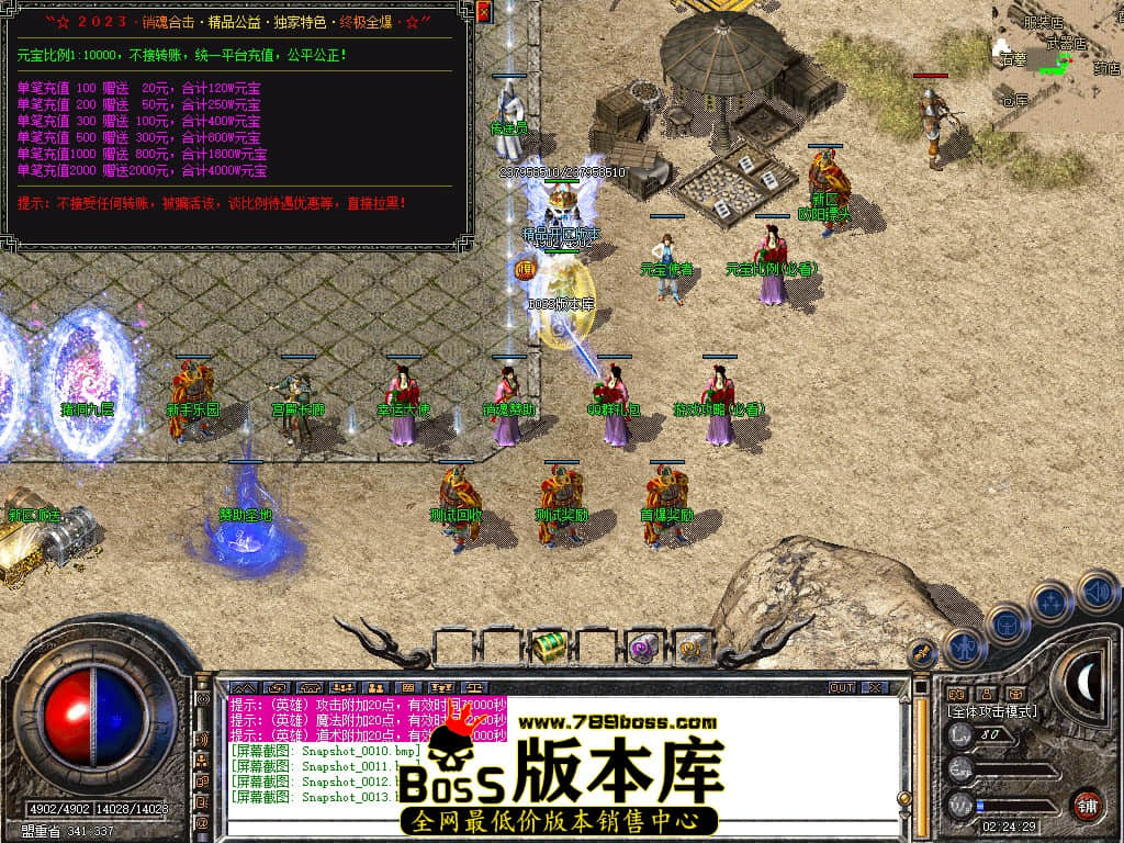 Snapshot_0014.JPG