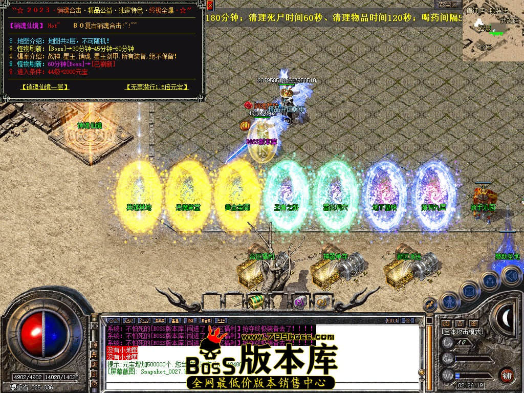 Snapshot_0028.JPG