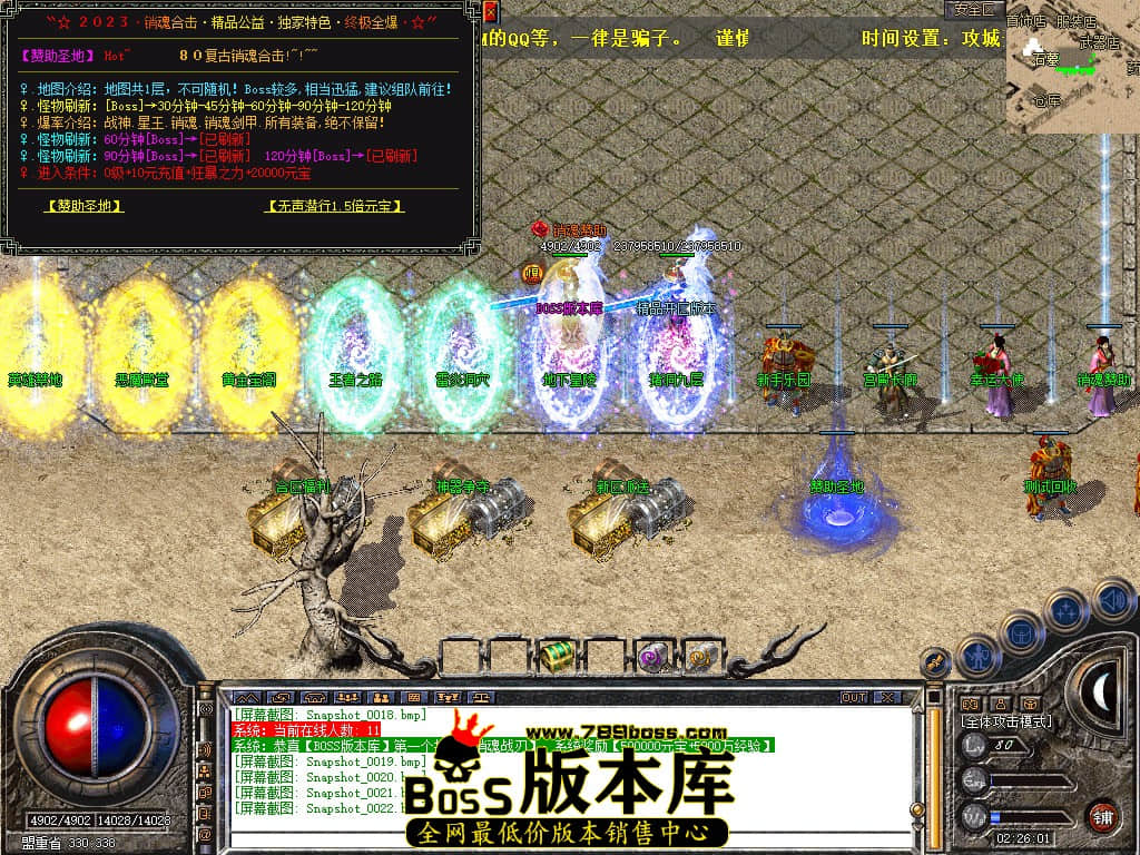 Snapshot_0023.JPG