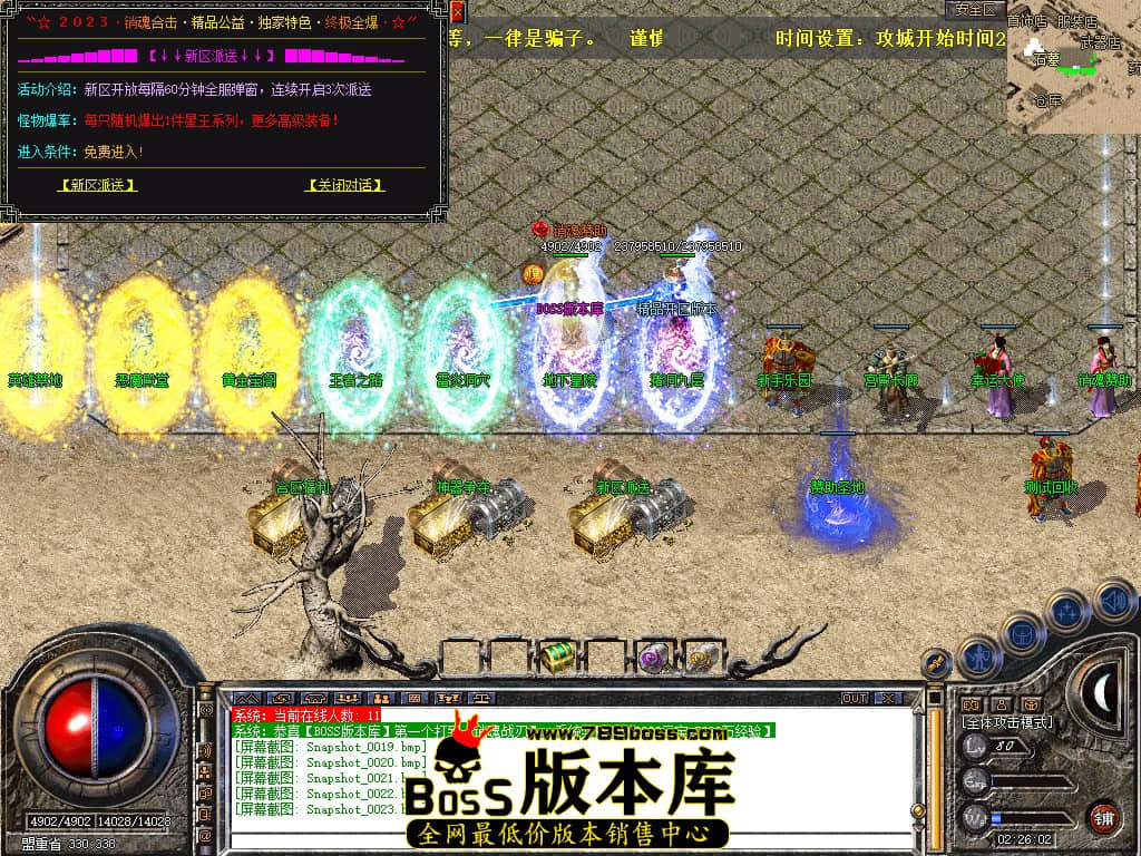 Snapshot_0024.JPG