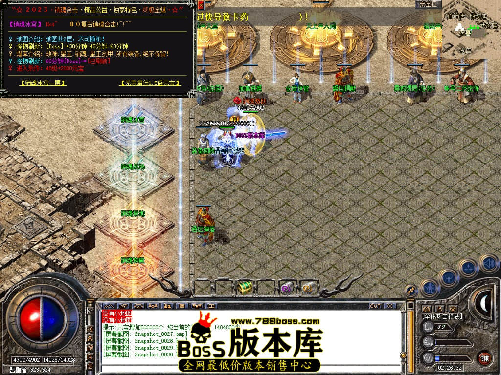 Snapshot_0031.JPG