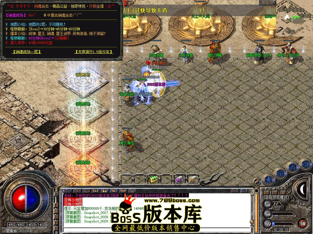 Snapshot_0030.JPG