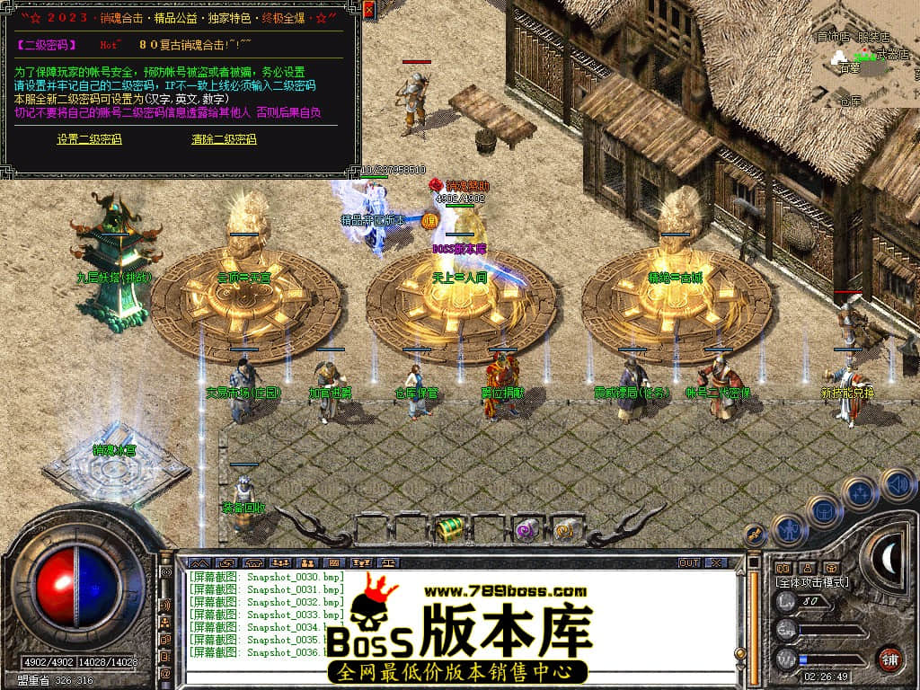 Snapshot_0037.JPG