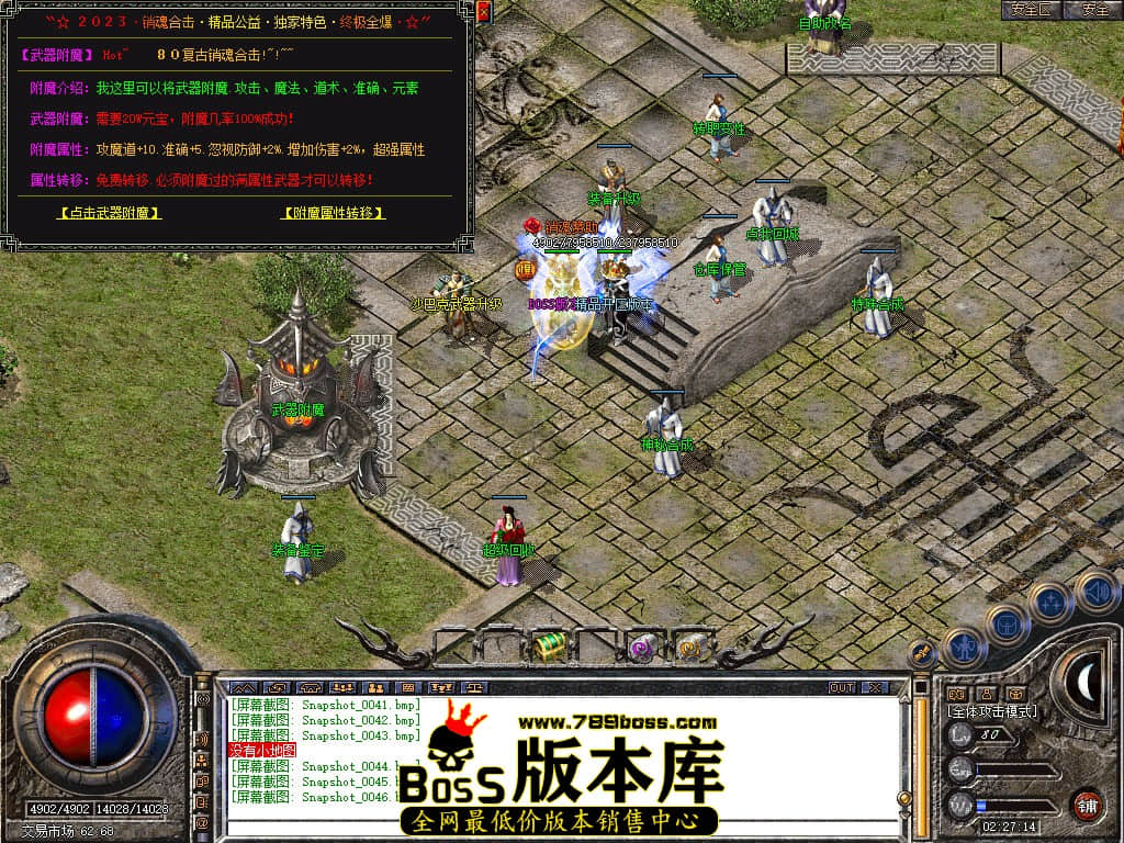 Snapshot_0047.JPG