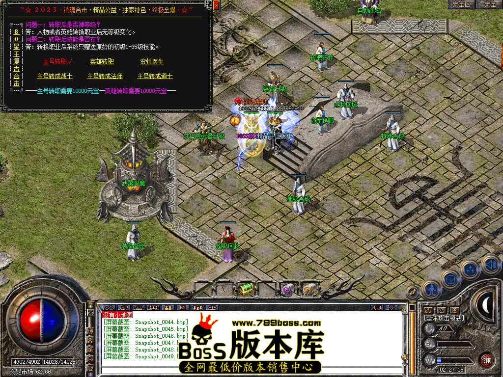 Snapshot_0050.JPG