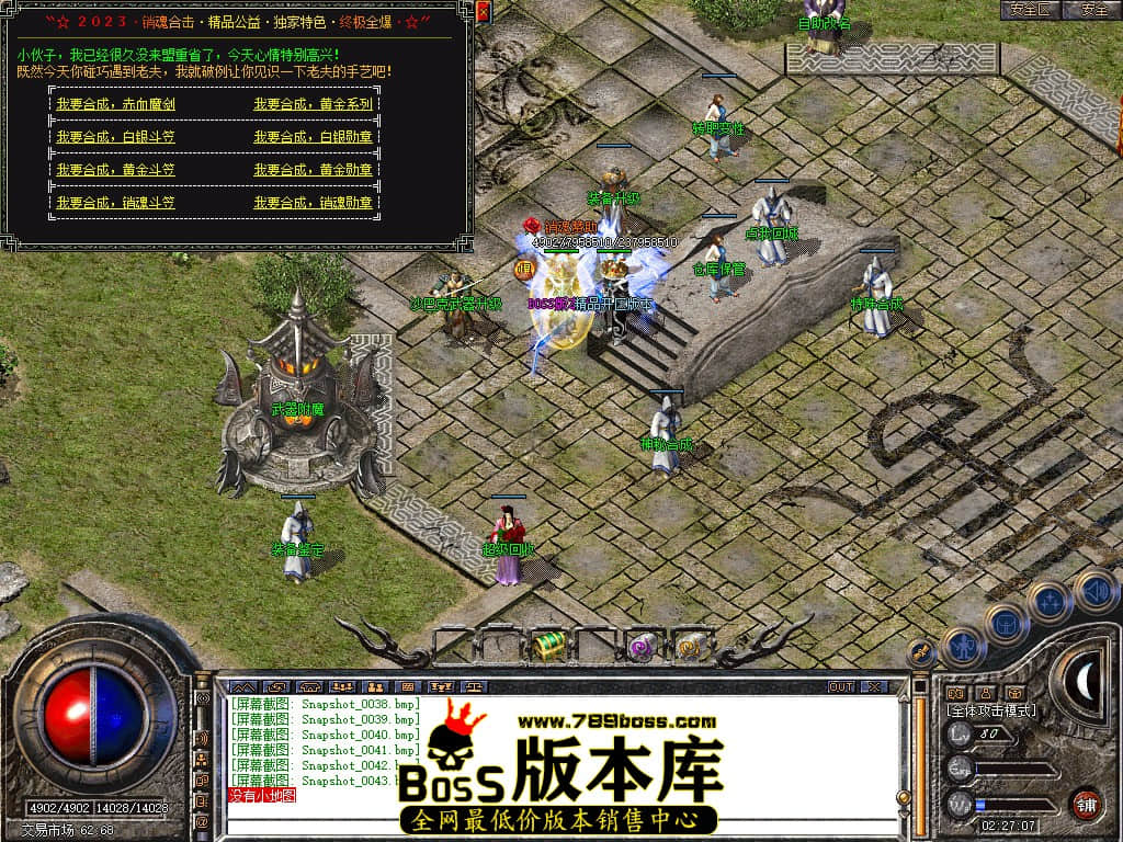 Snapshot_0044.JPG