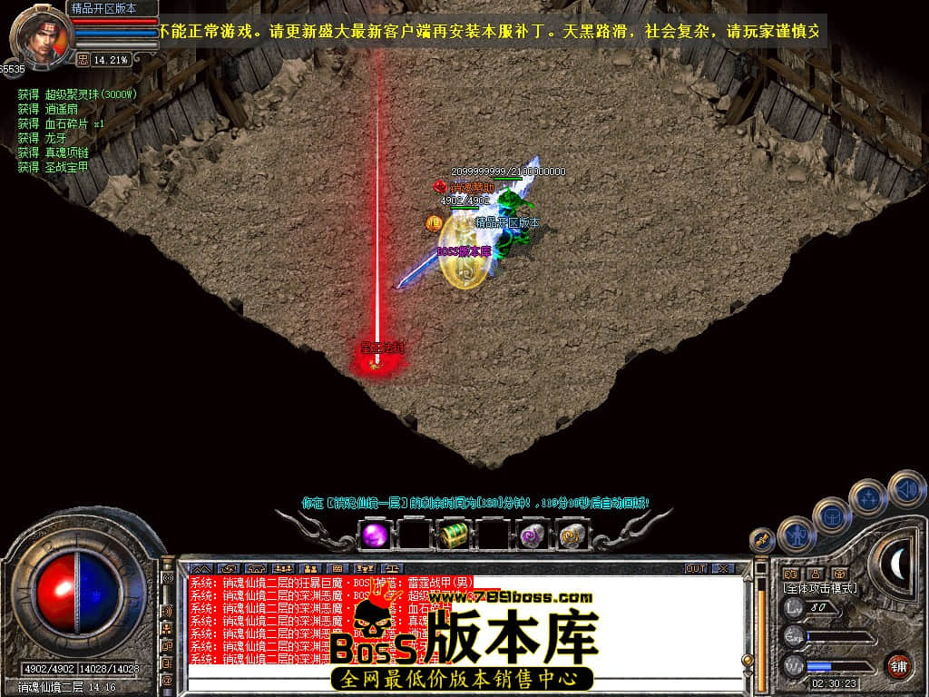 Snapshot_0060.JPG