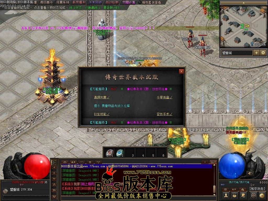 Images18压缩后.JPG