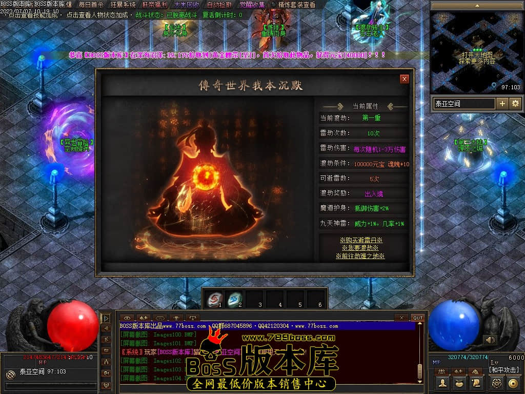 Images105压缩后.JPG