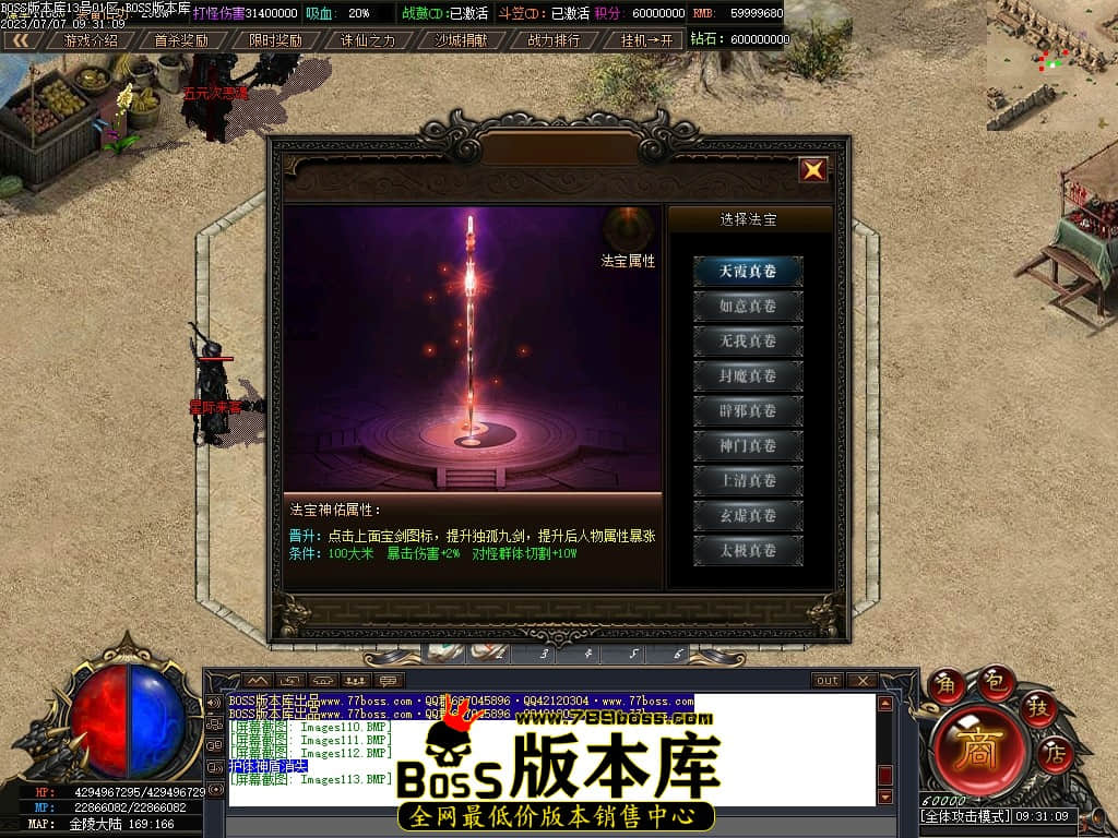 Images114压缩后.JPG