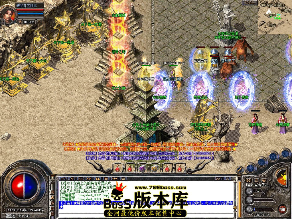 Snapshot_0004.JPG