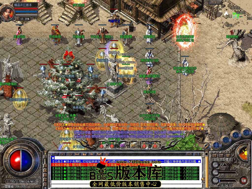 Snapshot_0001.JPG