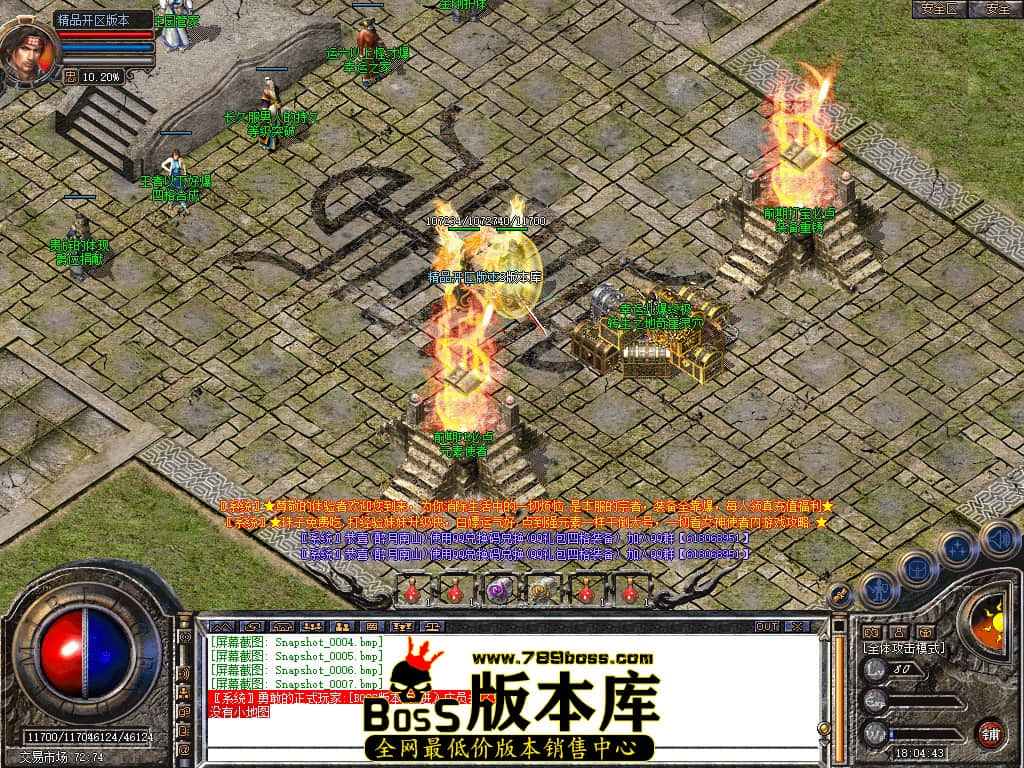 Snapshot_0008.JPG