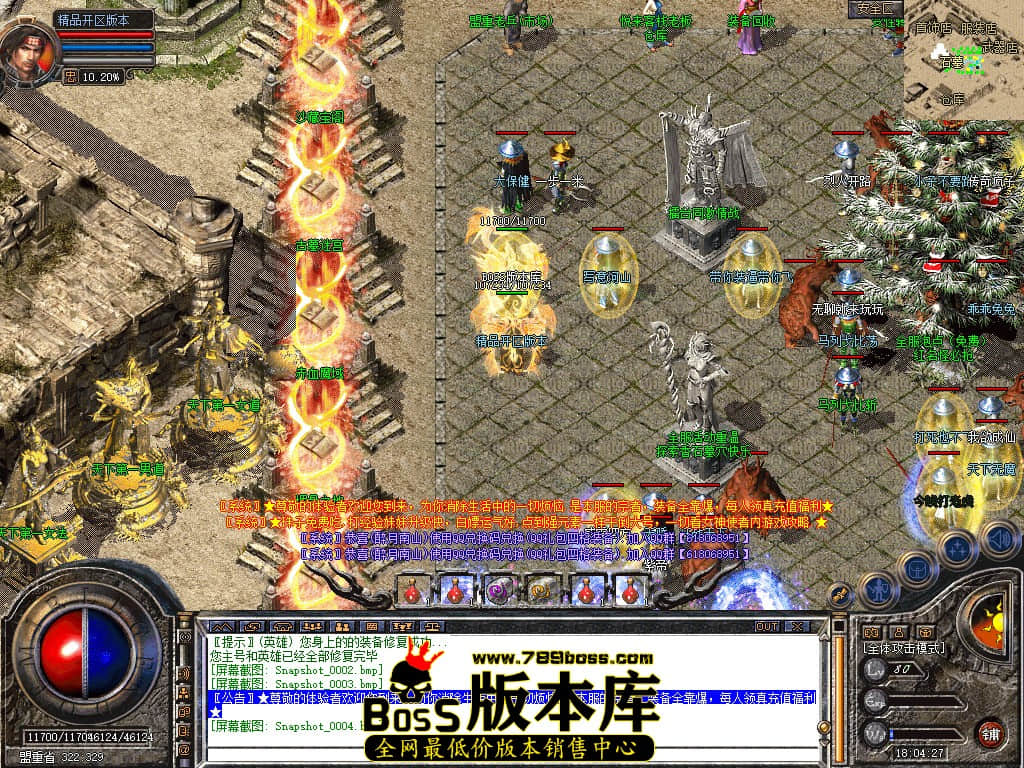 Snapshot_0005.JPG