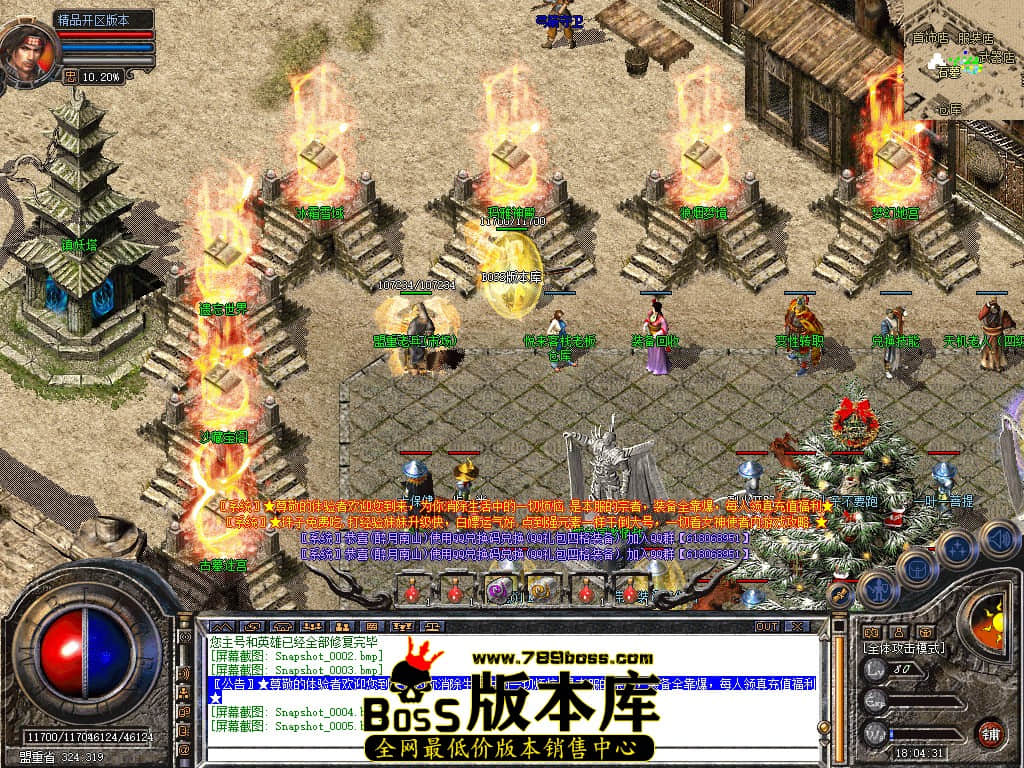Snapshot_0006.JPG
