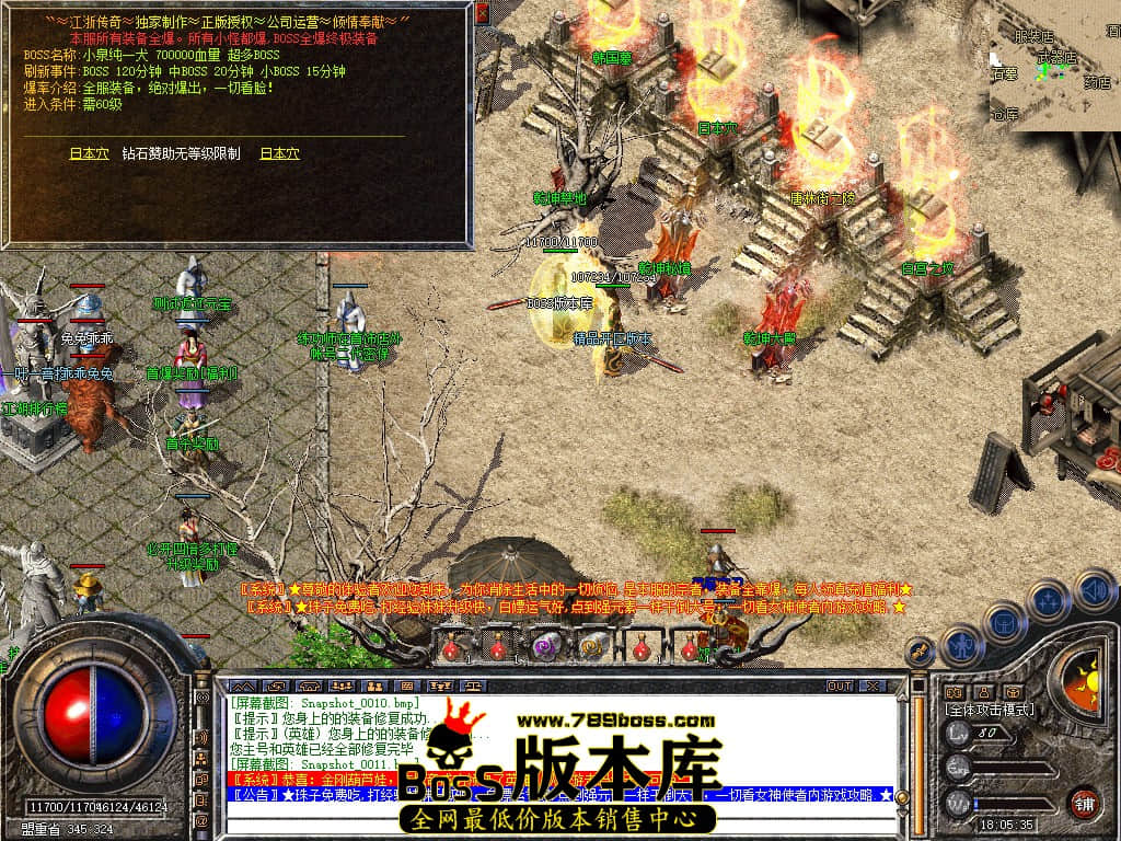 Snapshot_0010.JPG