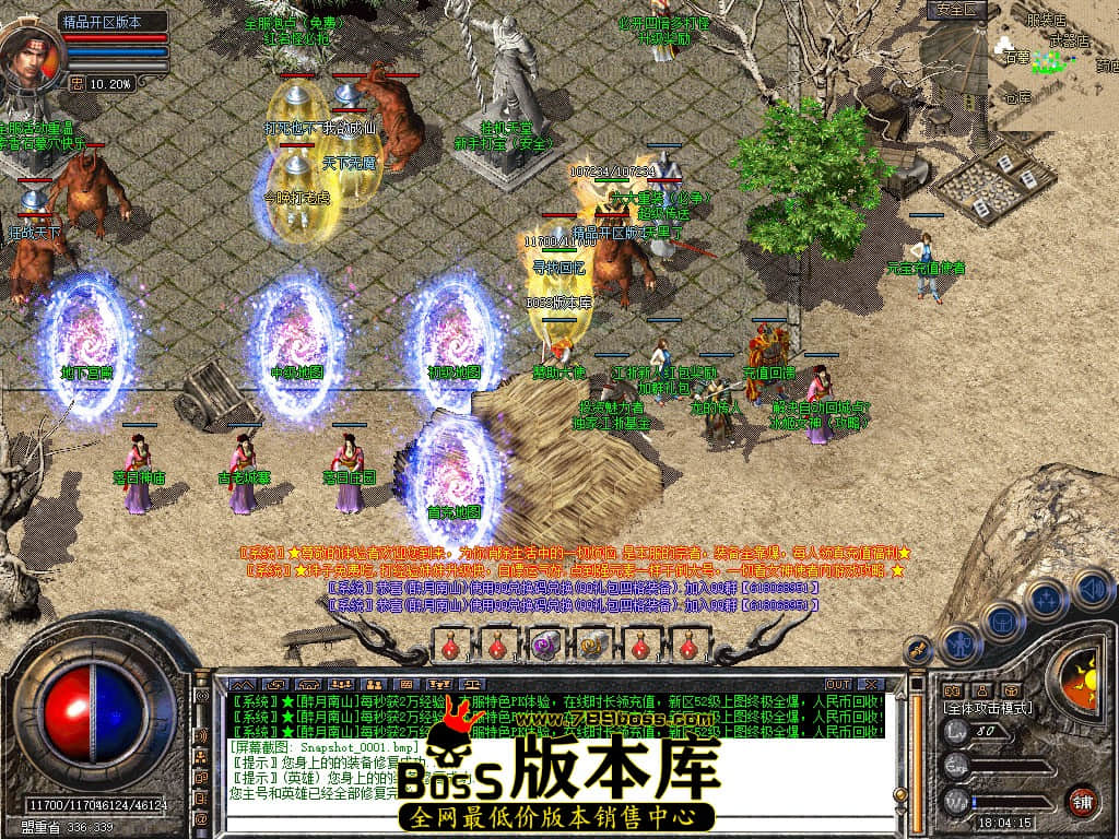 Snapshot_0002.JPG