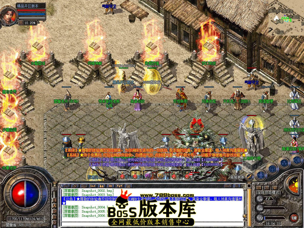 Snapshot_0007.JPG
