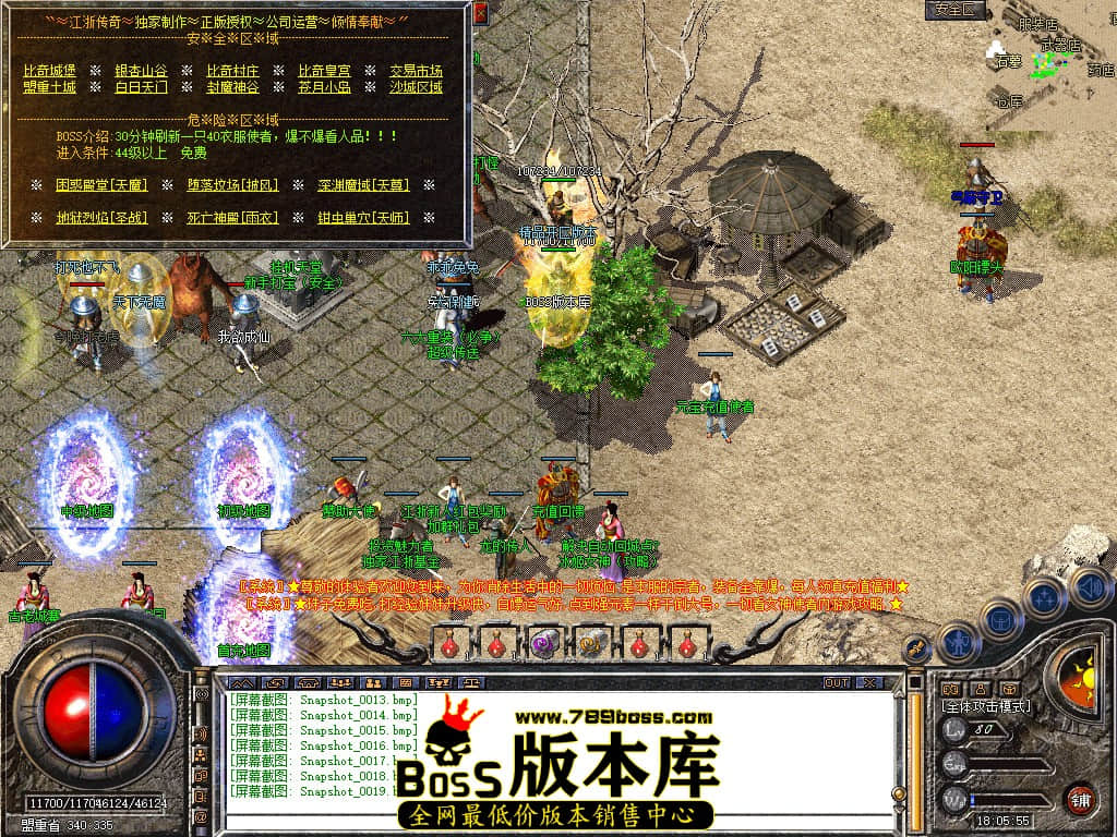 Snapshot_0020.JPG