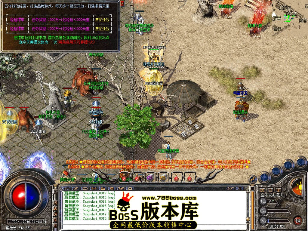 Snapshot_0019.JPG