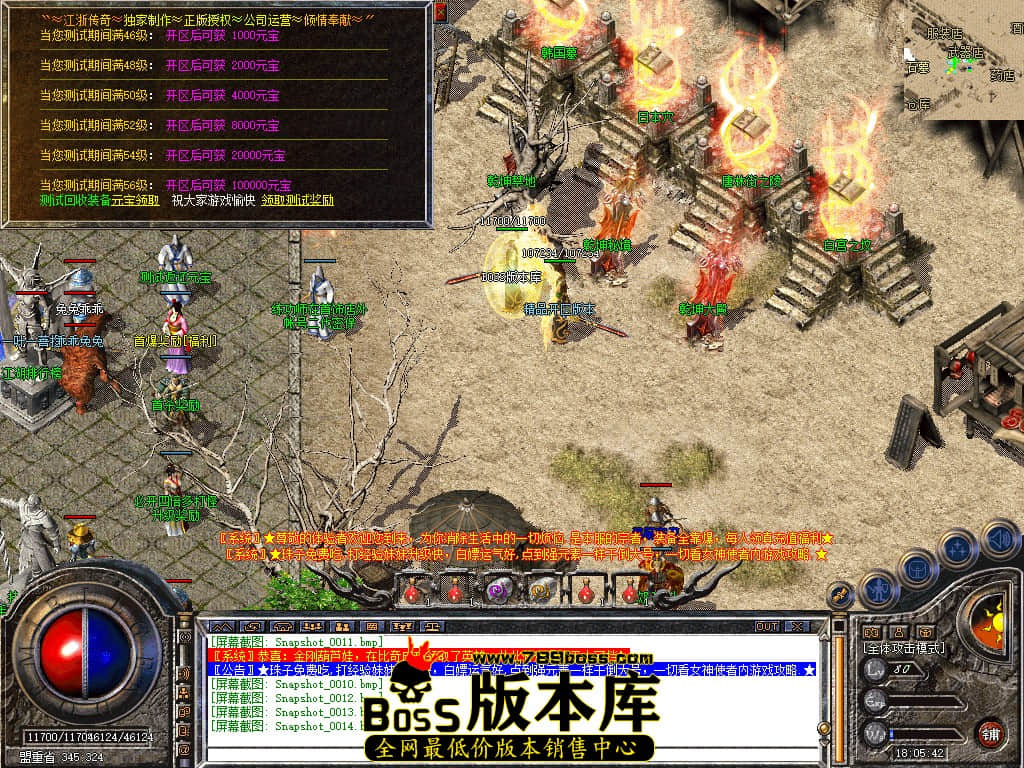 Snapshot_0015.JPG