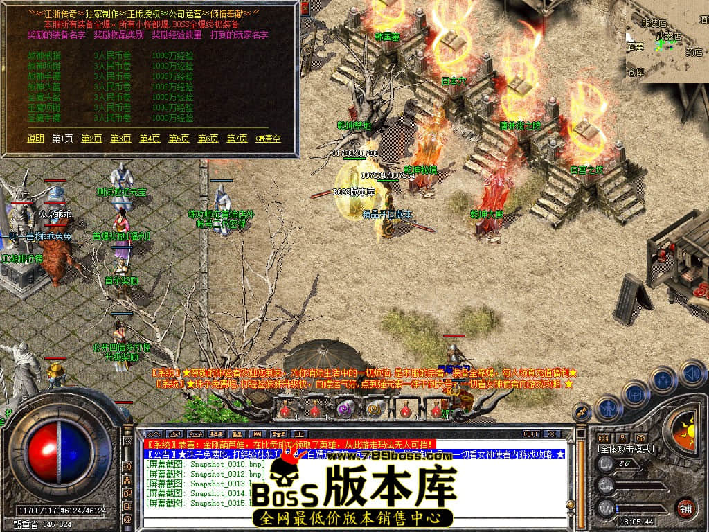 Snapshot_0016.JPG