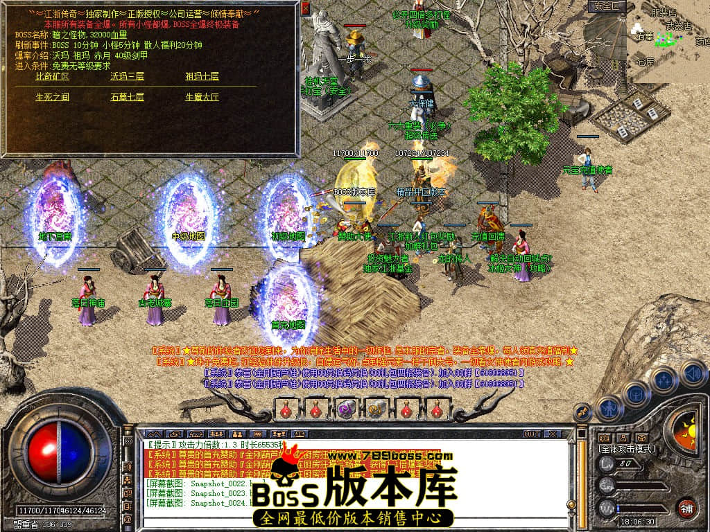 Snapshot_0025.JPG