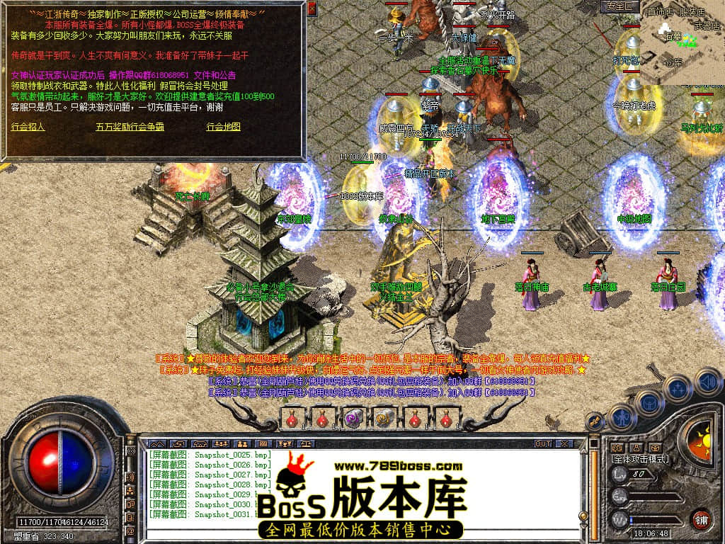 Snapshot_0032.JPG