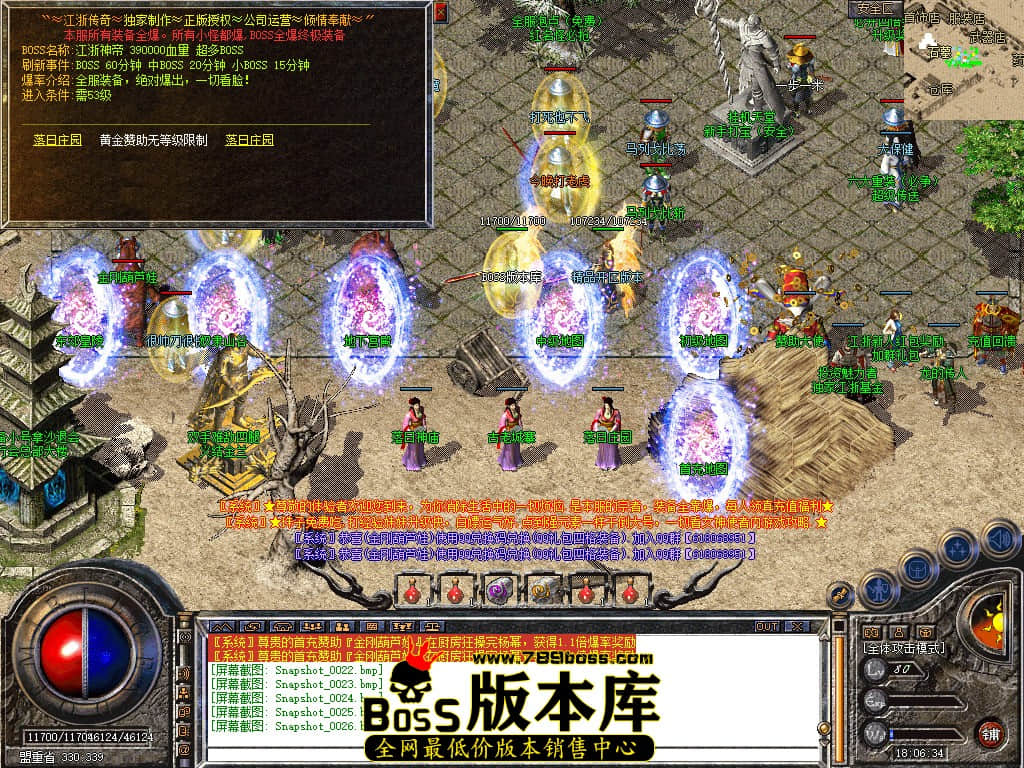 Snapshot_0027.JPG