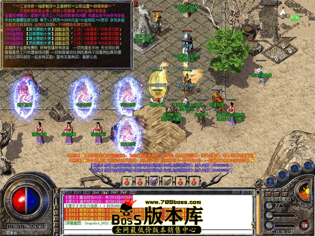 Snapshot_0023.JPG