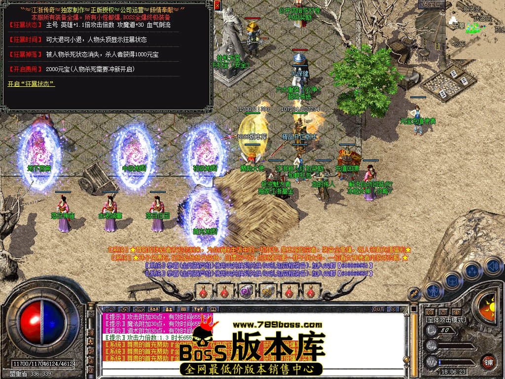Snapshot_0022.JPG