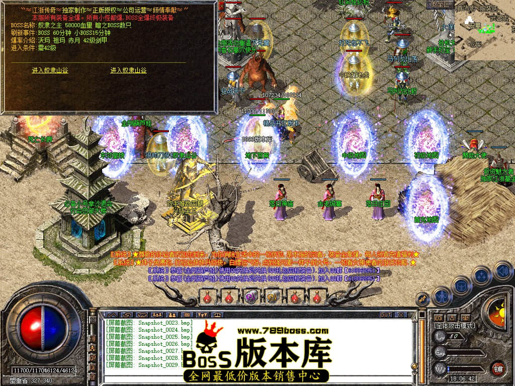 Snapshot_0030.JPG
