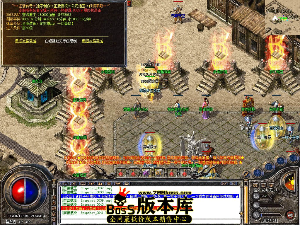 Snapshot_0042.JPG
