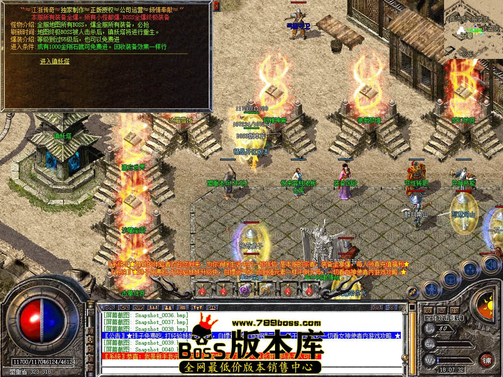 Snapshot_0041.JPG
