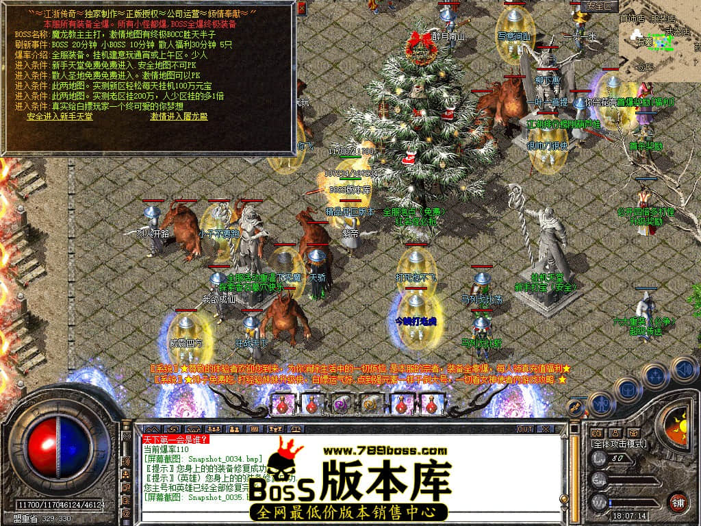 Snapshot_0036.JPG