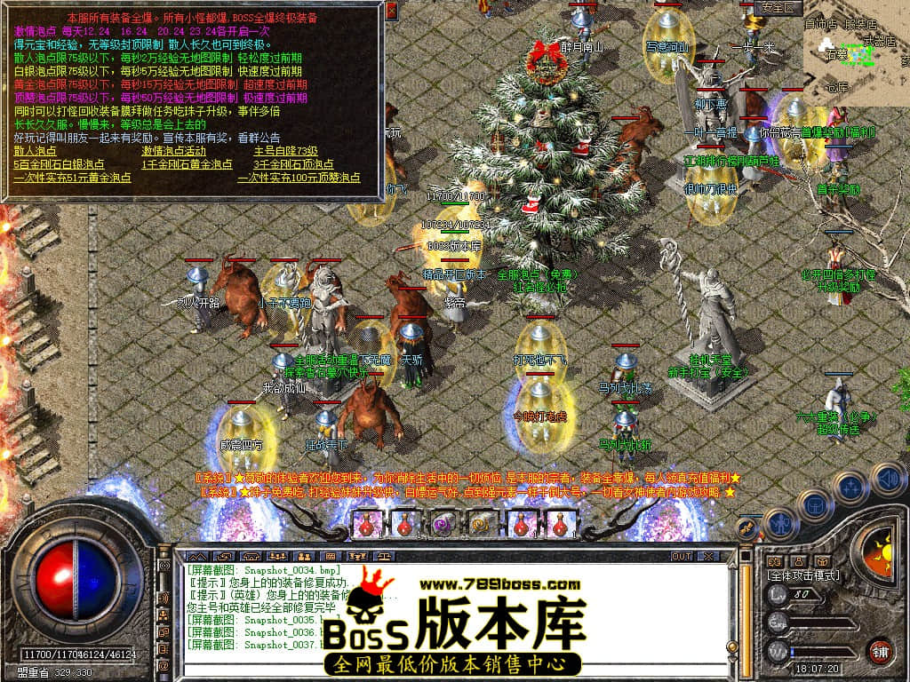 Snapshot_0038.JPG