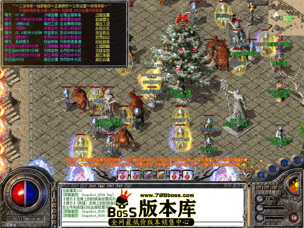 Snapshot_0037.JPG