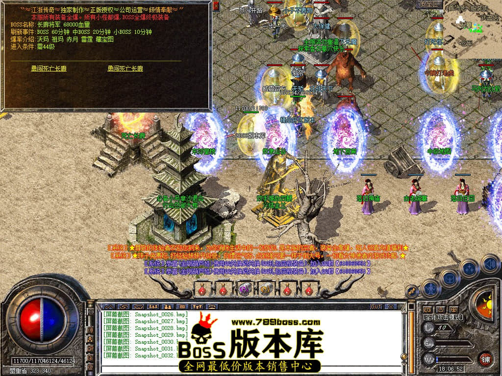 Snapshot_0033.JPG