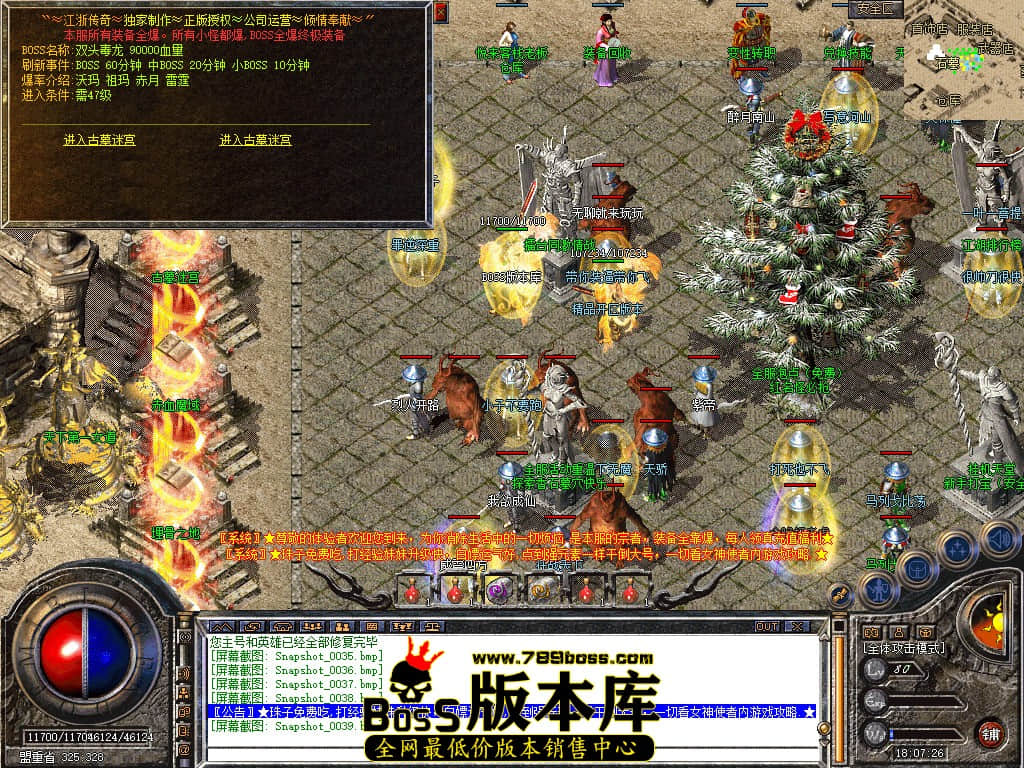 Snapshot_0040.JPG